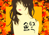 鰹
