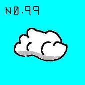 99番目の人