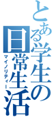 ふる。