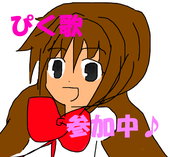 雨森紗季