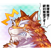 urakata