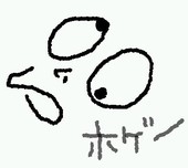 もりお画伯