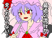 どろす