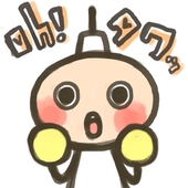 せきと