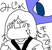 私です。