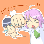 涼（すず）