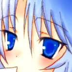 あお、