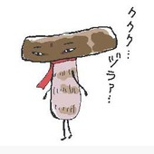 なおみ
