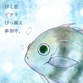 にもの。＠牛歩