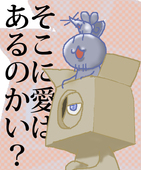 ネズミ