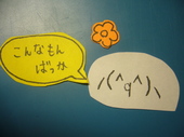 きなこもち