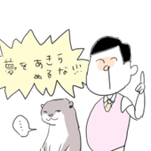 ももこ