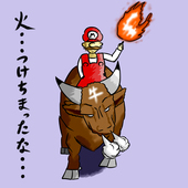Bison（バイソン）