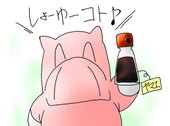 中島至誠