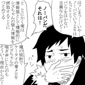 高頭@サイト+ついった