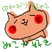 猫の介