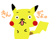 きんぎょ