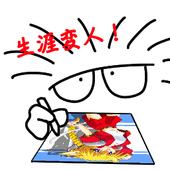 絵無
