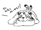 タイガ