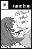 ヒイズミ(前:Emi)