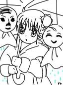 るな