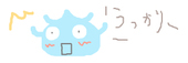 しろ猫