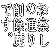 しば