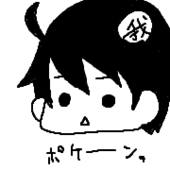更輝(さらき)