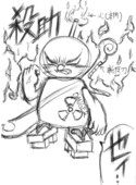KUBOLEO