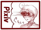 目薬。