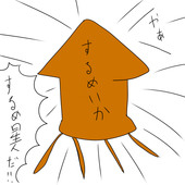 ホズ