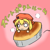 転石