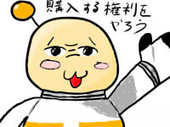 nikumo