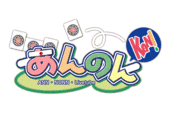 あんのん