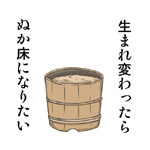 お豆腐