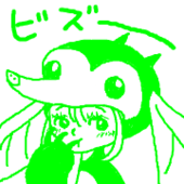 なち