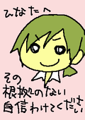 義家ユン
