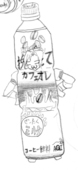 桐山八恵子