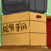 またこむ