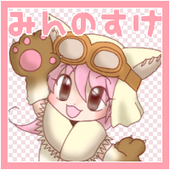 みんのすけ