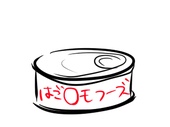 つな