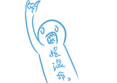 綠豆芽☀