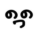 総の字