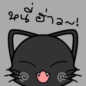 [บ๋อมแบ๋ม]