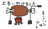 みっちー