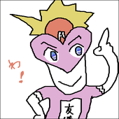のり