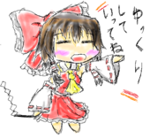 シャドー