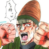 きくち