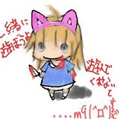 なるｓ