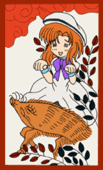 れむ